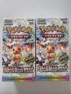 韓国版】ポケモンカード テラスタルフェスタex 2BOXセット - メルカリ