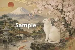 富士山と白猫 桜 デジタルアート イラスト ポストカード