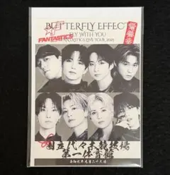 FANTASTICS9/23代々木BUTTERFLY EFFECT会場限定御朱印