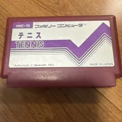 ファミコン テニス HVC-TE ソフト 動作未確認 記名あり