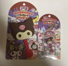 【新品未開封】サンリオ　チョコレートマスコットチャーム　ハンドミラー　クロミ