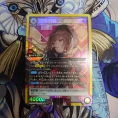 ユニアリ NIKKE レイド ラピ SR スタートデッキ 1枚 ① - メルカリ