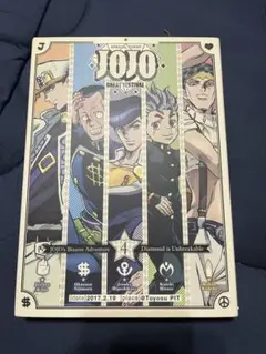 DVD ジョジョの奇妙な冒険 ダイヤモンドは砕けないGREAT FESTIVAL