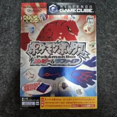 ポケモンボックス ルビー＆サファイア ゲムキューブソフト eカタログ付き