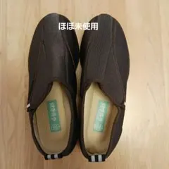 介護用シューズ健康得歩　メンズ 軽量コンフォートシューズ