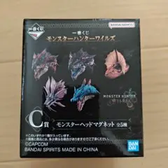 【一番くじ】モンスター ハンター ワイルズ ヘッドマグネット C賞のサムネイル
