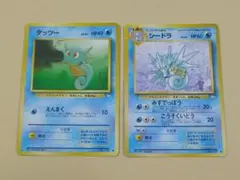 Item thumbnail for item b04d3795-08df-4e96-bbfc-a6ca974bcb34