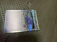 ゲンガーR