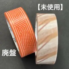 2026年最新】mt マスキングテープ 廃盤の人気アイテム - メルカリ