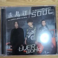UVERworld 来鳥江 SOUL CD DVD