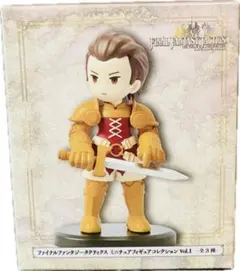 ファイナルファンタジータクティクス ミニチュアフィギュアコレクション　ディリータ