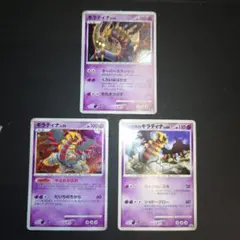 ポケモンカード ギラティナ レックウザ デルタ種 2枚セット - メルカリ