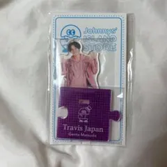 松田元太 Travis Japan アクリルスタンド’20夏