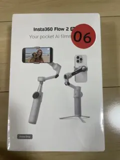 Insta360 Flow Pro 通常版【未開封】 Insta360 Flow Pro 【未使用に近い】 insta360 - 未開封
