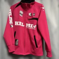 KELME ジャージ