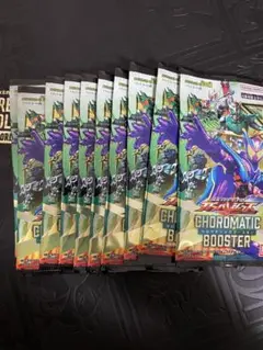 ガンバレジェンズ　クロマティックブースター　10パック