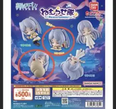 葬送のフリーレン ねむらせ隊　2個セット