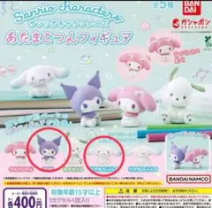 サンリオ あたまこつんフィギュア クロミ シナモロール シナモン