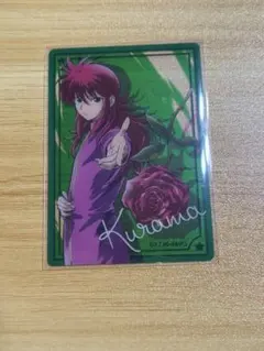 幽遊白書 コレクションカード 描き下ろし 蔵馬② - メルカリ