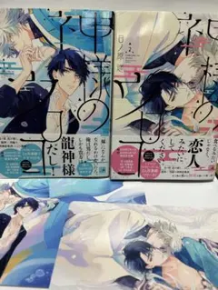 2025年最新】日ノ原巡 ペーパーの人気アイテム - メルカリ