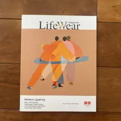 LifeWear マガジン 春夏号 2021 ユニクロ 村上春樹インタビュー - メルカリ
