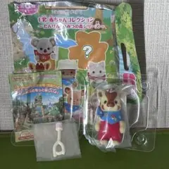 シルバニアファミリー　キラキラくじ　キリン