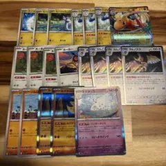 ポケモンカード かみなり 雷 タイプ まとめ売り デッキパーツ - メルカリ