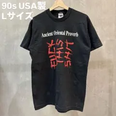 90s USA製 T&C Snowboards 陰陽 Tシャツ スノー ボード - メルカリ
