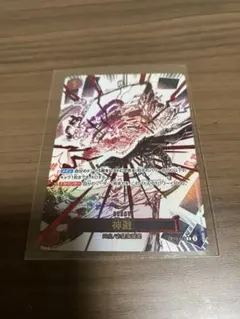 ワンピース 神避 かむさり R パラレル