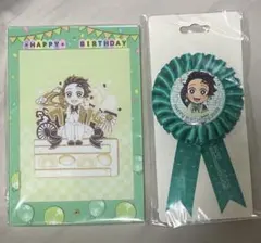 鬼滅の刃ufotable 竈門炭治郎 誕生日2026 アクリルスタンド ロゼット