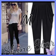 レディース　超楽ちん 長ズボン サルエル パンツ ブラック M 新品 ヨガ
