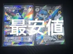 最安値 ルガルガン gx ssr メガサーナイト ex ssr