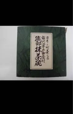 Item thumbnail for item 28ef1908-16e3-41a6-aa7d-922d693f788d