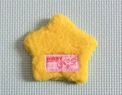 未使用　カービィ　星型　ミニポーチ