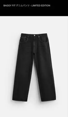 Zara Baggy fit Black LIMITED EDITION 34