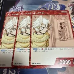 2026年最新】大岡紅葉 プロモの人気アイテム - メルカリ