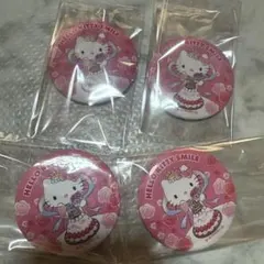 ハローキティスマイル　 缶バッジ 4個セット