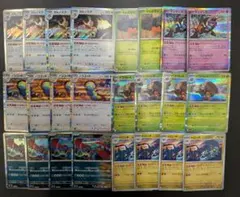 ポケカ　汎用カード　まとめ売り