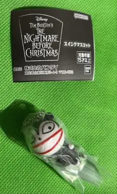 ナイトメアビフォアクリスマス　ヴァンパイアテディ　ガチャ