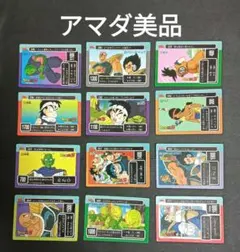 ドラゴンボール　ＰＰカード アマダ カードダス　まとめ売り１２枚【美品】