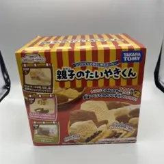 2025年最新】たい焼きくんの人気アイテム - メルカリ