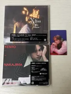 【新品未再生】中島健人　ノンバイアス　モンタージュ　通常盤