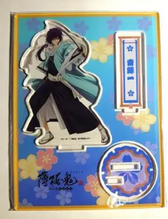 薄桜鬼 斎藤一 アクリルスタンド 桜の宴 2018 Amazon.co.jp: 薄桜鬼 斎藤一 桜の宴 2018 アクリルスタンド