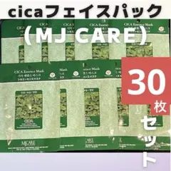 MJ CARE-エッセンスマスク CICA 30枚 パック 韓国コスメ