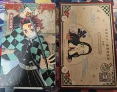 鬼滅の刃　20巻　ポストカード