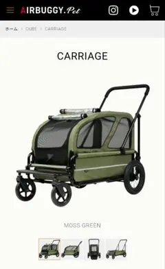 【未使用】AIRBUGGY CARRIAGE ルーフ付 モスグリーン ケース付 未使用】AIRBUGGY CARRIAGE ルーフ付 モスグリーン ケース付 - メルカリ