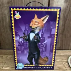 Happyくじ ハッピーくじ ズートピア2 ラストワン賞　オマケ付き