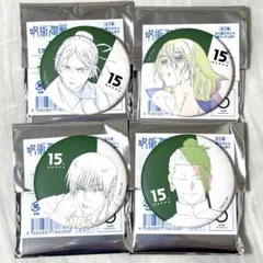 呪術廻戦 MAPPA 15th 原画缶バッジ 禪院直哉 2個セット - メルカリ