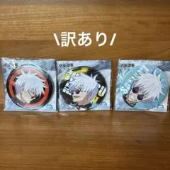 呪術廻戦 懐玉・玉折 ジャンフェス システムサービス 缶バッジ 五条悟