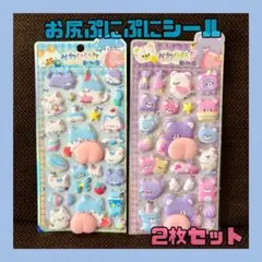 お尻プニプニシール キャラクターグッズ